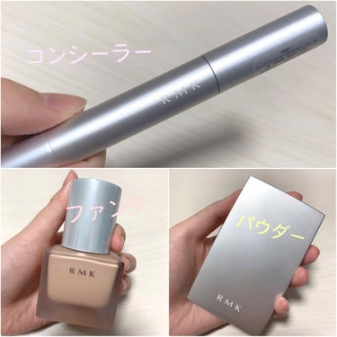 RMK リクイドファンデーション/RMK/リキッドファンデーションを使ったクチコミ（1枚目）