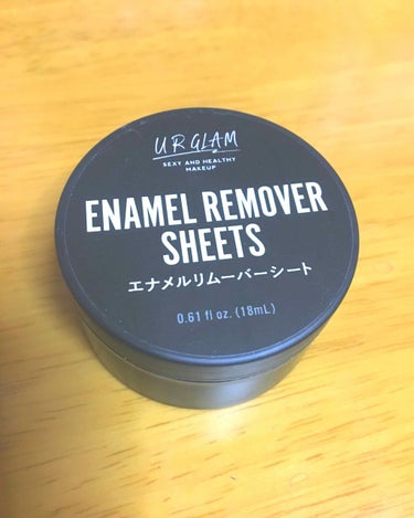 UR GLAM　ENAMEL REMOVER SHEETS/U R GLAM/除光液を使ったクチコミ（1枚目）