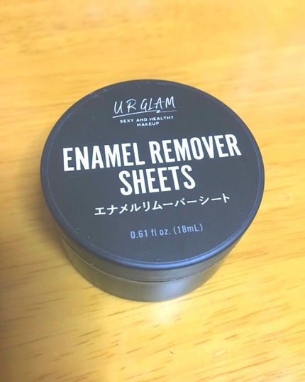 UR GLAM ENAMEL REMOVER SHEETS/U R GLAM/除光液を使ったクチコミ(1枚目)