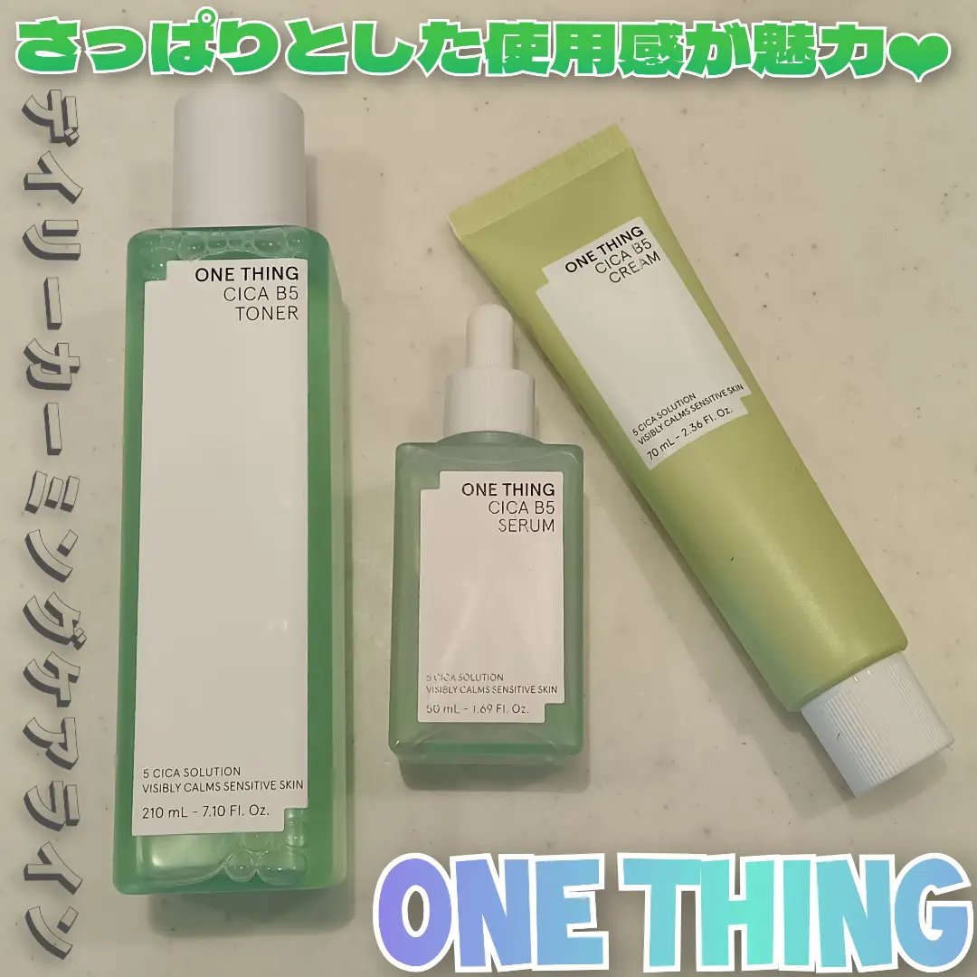 シカB5トナー/ONE THING/化粧水を使ったクチコミ（1枚目）