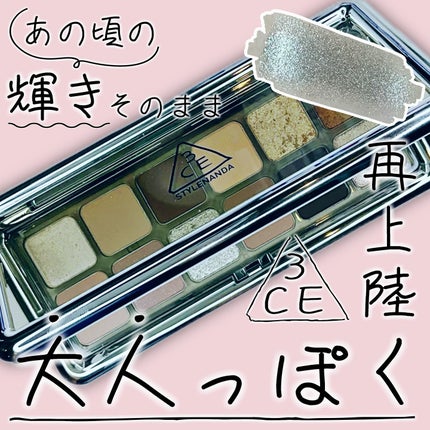 3CE ニューテイク アイシャドウパレット/3CE/アイシャドウパレットを使ったクチコミ(1枚目)