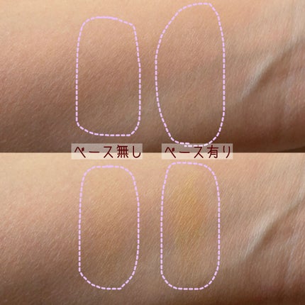 アイシャドウ プライマーポーション/アーバンディケイ/アイシャドウベースを使ったクチコミ(4枚目)