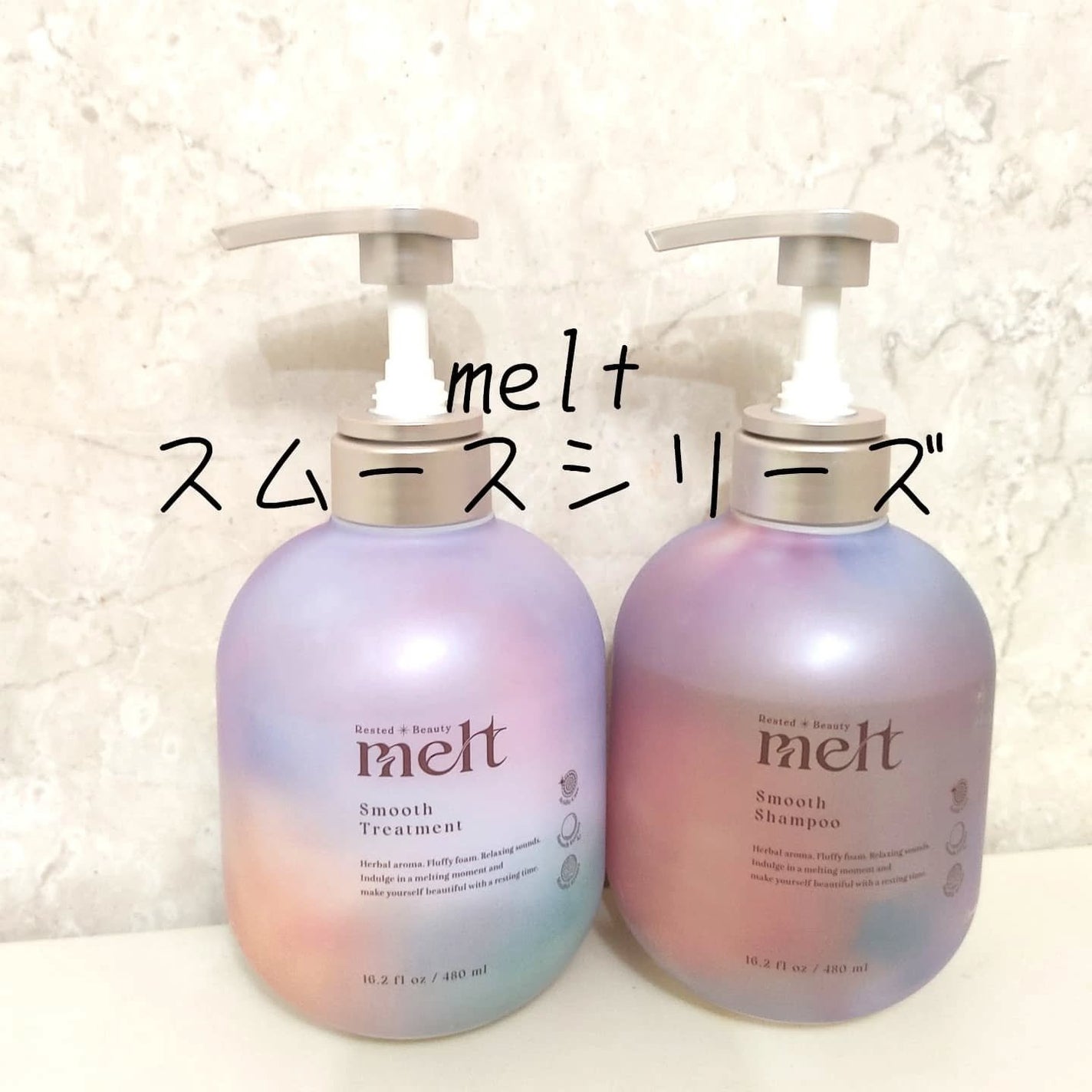 メルト スムースシャンプー/トリートメント/melt/市販シャンプーを使ったクチコミ(1枚目)
