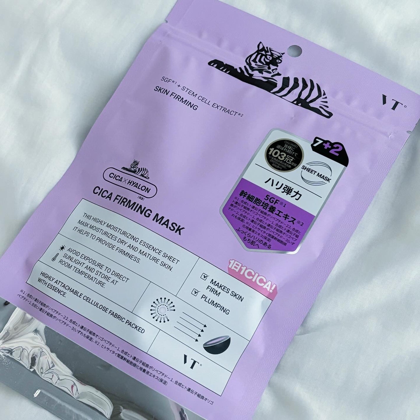 VT シカ ファーミングマスク/VT/シートマスク・パックを使ったクチコミ(6枚目)