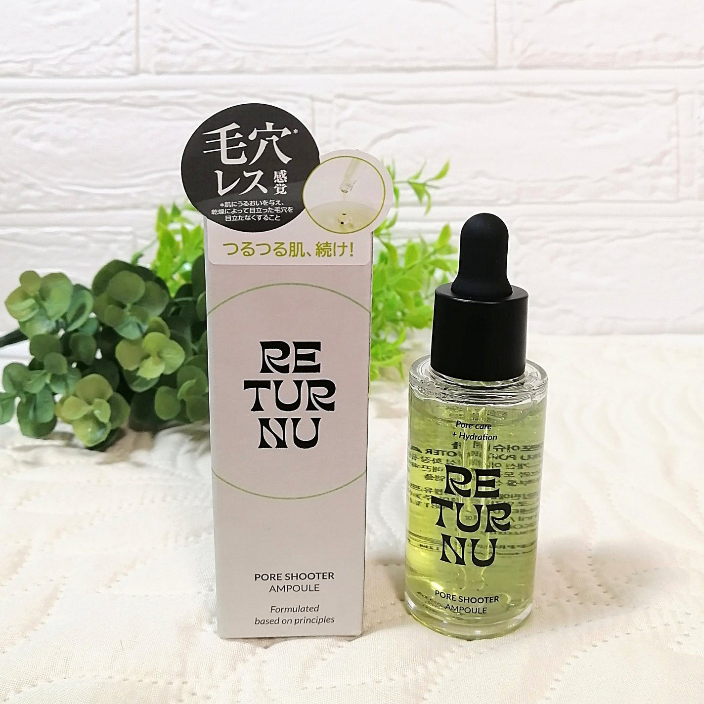 ki-co on LIPS 「ポアシューターセラムこちらの美容液、透明感のあるイエローグリー..」(2枚目)