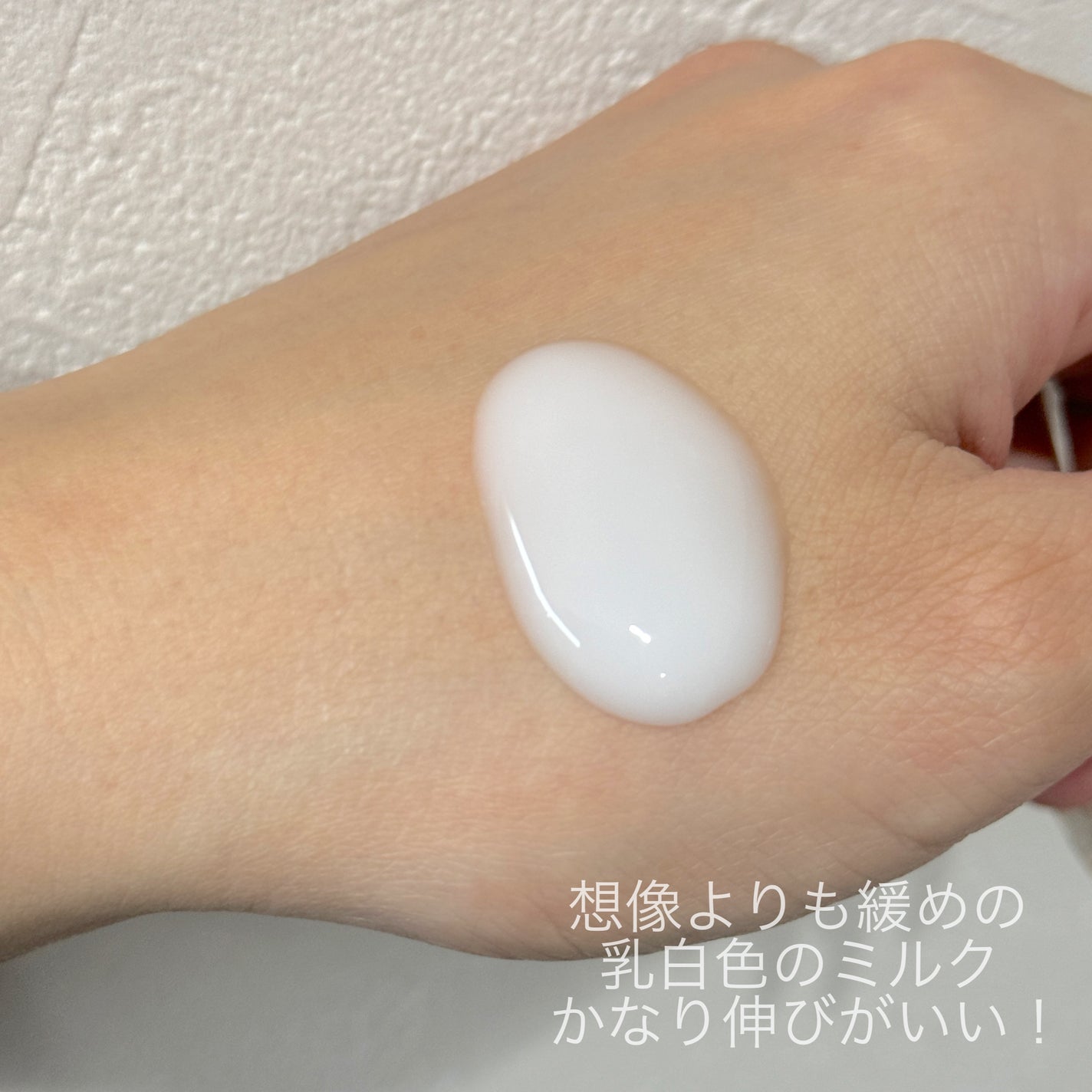 セラミエイド 薬用スキンミルク/セラミエイド/ボディミルクを使ったクチコミ(2枚目)