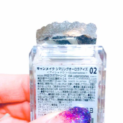 シマリングオーロラアイズ/キャンメイク/単色アイシャドウを使ったクチコミ(2枚目)