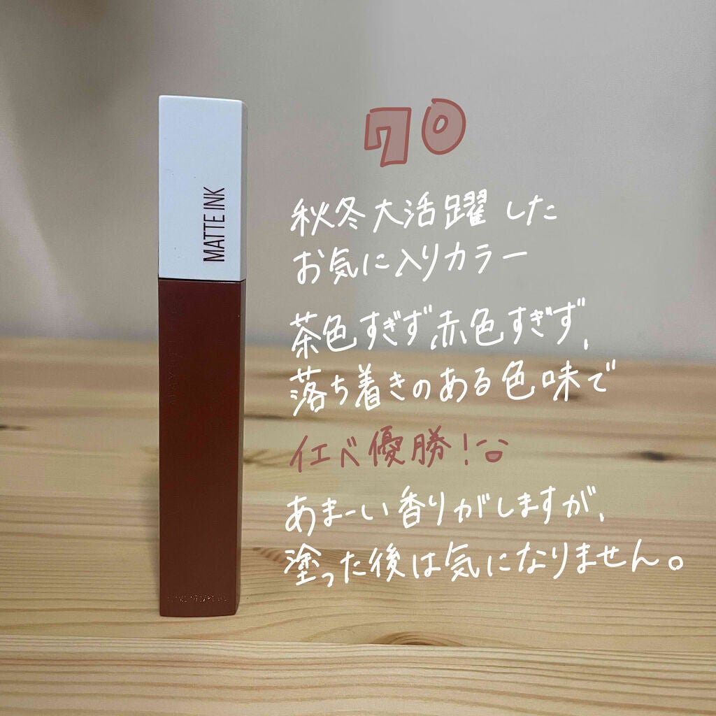 SPステイ マットインク/MAYBELLINE NEW YORK/口紅を使ったクチコミ(4枚目)