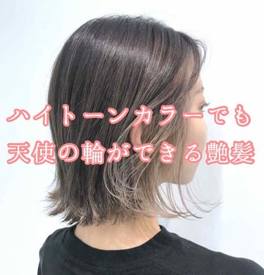 エルセーヴ リスインテンス スムースオイルエッセンス/ロレアル パリ/ヘアオイルを使ったクチコミ（2枚目）