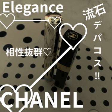 イニミタブル ウォータープルーフ/CHANEL/マスカラを使ったクチコミ（1枚目）