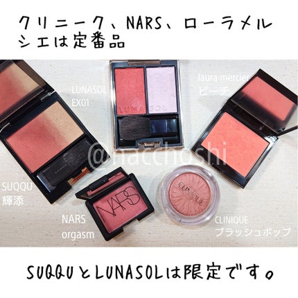 チーク ポップ/CLINIQUE/パウダーチークを使ったクチコミ(2枚目)