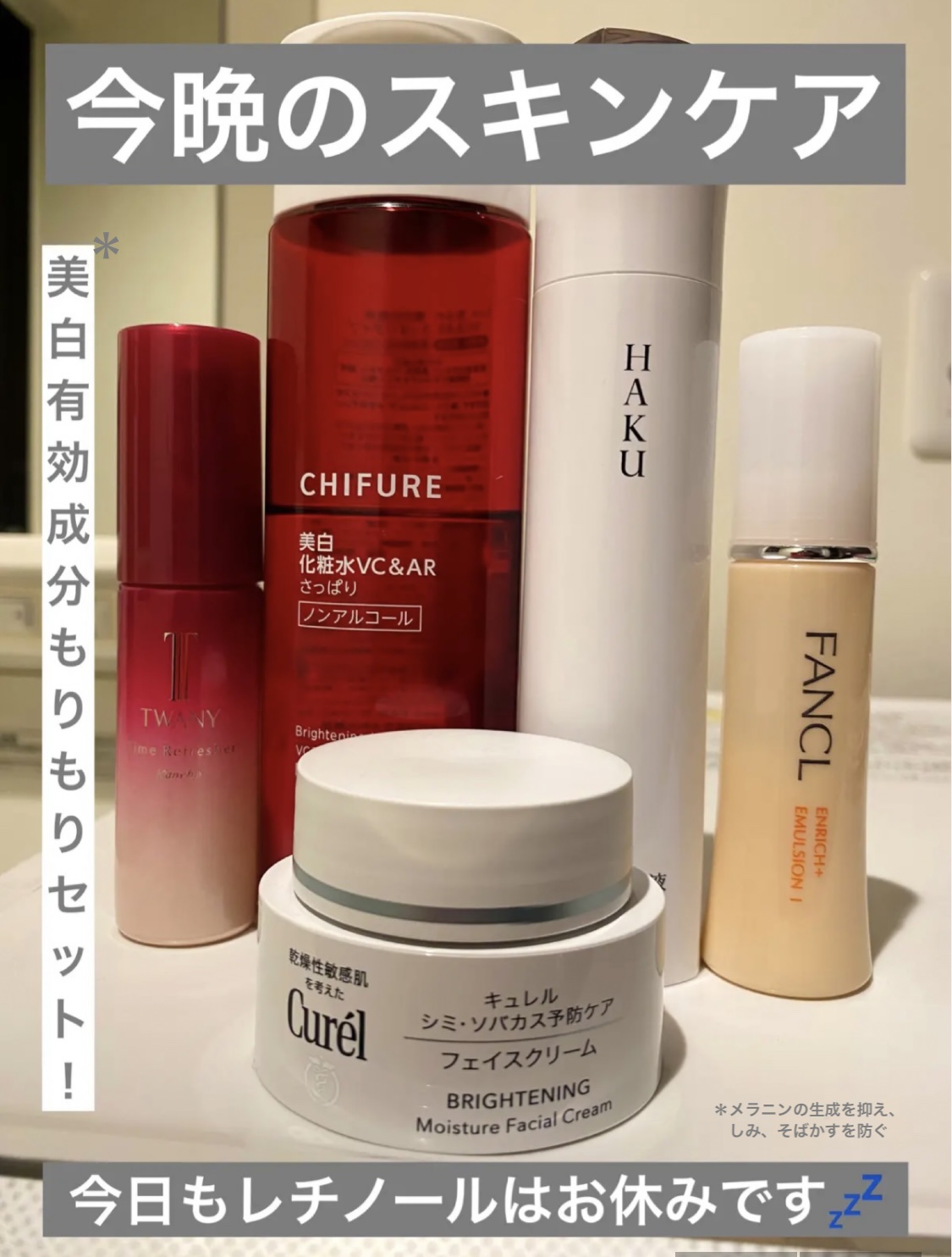 エンリッチプラス 乳液 I さっぱり ＜医薬部外品＞/ファンケル/乳液を使ったクチコミ（1枚目）