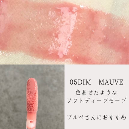 グラスティングカラーグロス/rom&nd/リップグロスを使ったクチコミ(3枚目)