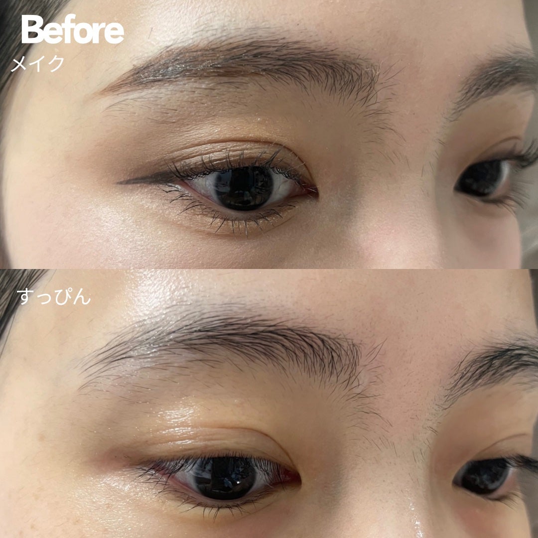 Sena on LIPS 「眉毛を侮るな!!--------♡--------ちゃんと眉毛..」(4枚目)