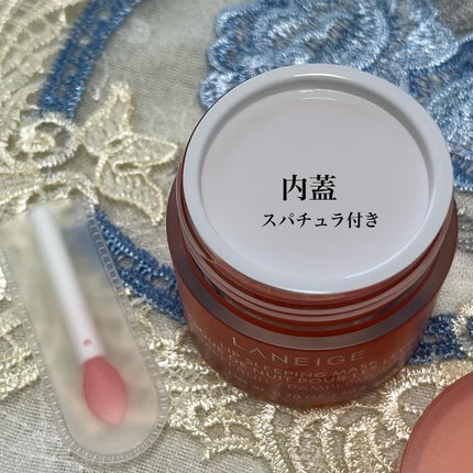 リップスリーピングマスク/LANEIGE/リップバームを使ったクチコミ(2枚目)