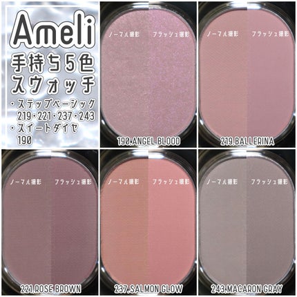STEP BASIC EYESHADOW/Ameli/単色アイシャドウを使ったクチコミ(2枚目)