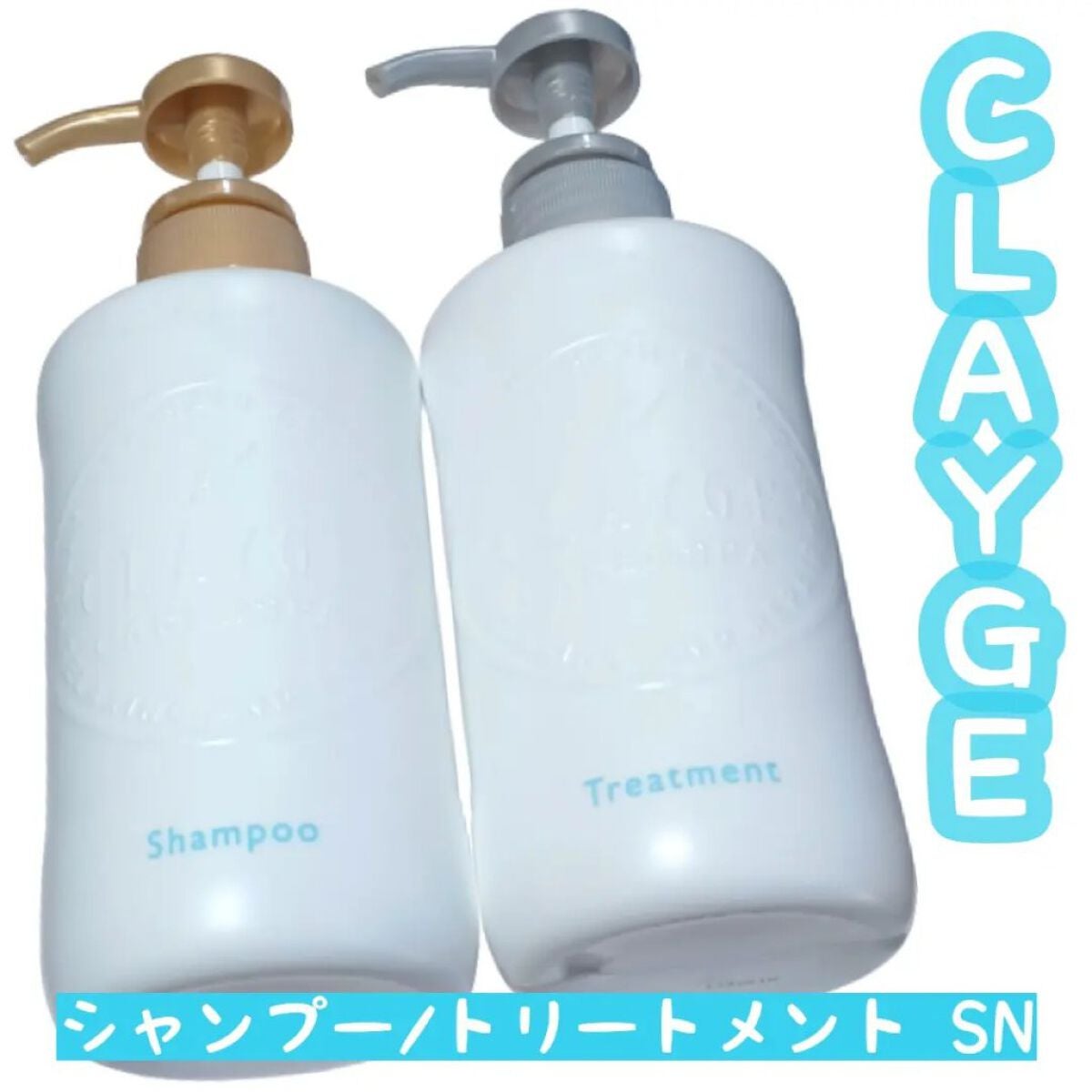 ã·ã£ã³ããŒïŒããªãŒãã¡ã³ã SNããããã/CLAYGE/ã·ã£ã³ããŒã»ã³ã³ãã£ã·ã§ããŒã䜿ã£ãã¯ãã³ãïŒ1æç®ïŒ