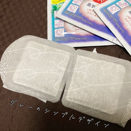 めぐりズム 蒸気でホットアイマスク 森林浴の香り/めぐりズム/ホットアイマスクを使ったクチコミ(2枚目)