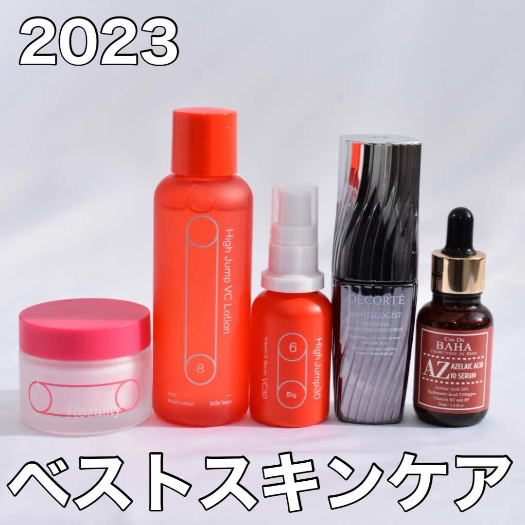 ロザリティ ウォータリーマスク ミニ10g/SISI/フェイスクリームを使ったクチコミ（1枚目）