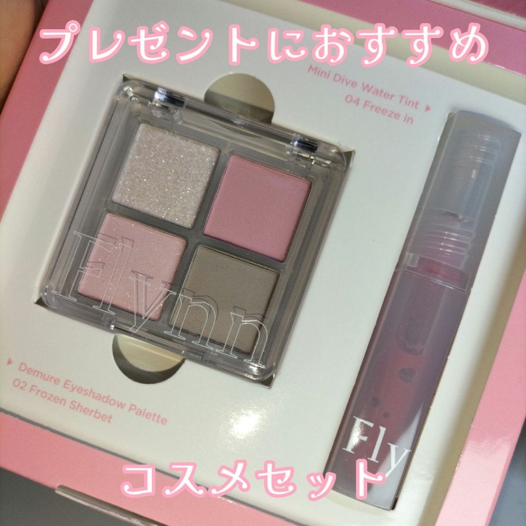 ミニシャーベットエディション/Flynn/メイクアップキットを使ったクチコミ(1枚目)