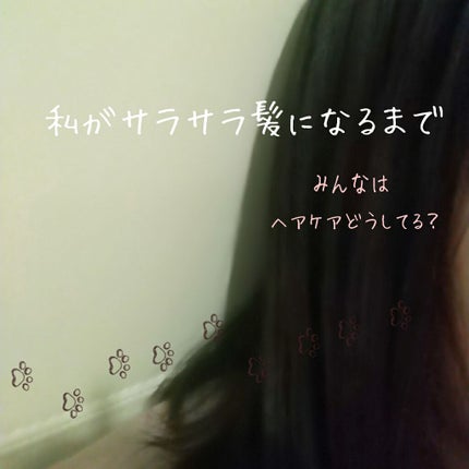 N. ポリッシュオイル/N./ヘアオイルを使ったクチコミ(1枚目)