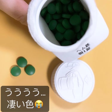 21st Century Iron 27mgのクチコミ「女性に必要なサプリメント、鉄分【ヘム鉄】

飲みきりから、お初のサプリメント。

21st C.....」（3枚目）