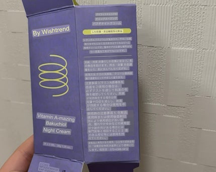 ビタミンA-mazingバクチオールナイトクリーム/By Wishtrend/フェイスクリームを使ったクチコミ(5枚目)