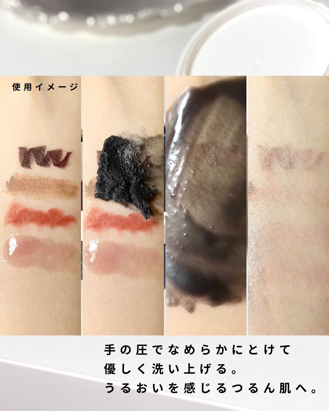 デュオ ザ クレンジングバーム ブラックリペア/DUO/クレンジングバームを使ったクチコミ（3枚目）