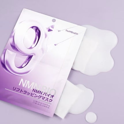 9番 NMNバイオリフトラッピングマスク/numbuzin/シートマスク・パックを使ったクチコミ(5枚目)