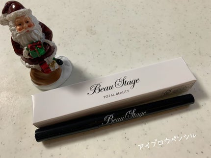 ビューステージ アイブロウペンシル/ビューステージ コスメティック/アイブロウペンシルを使ったクチコミ(2枚目)