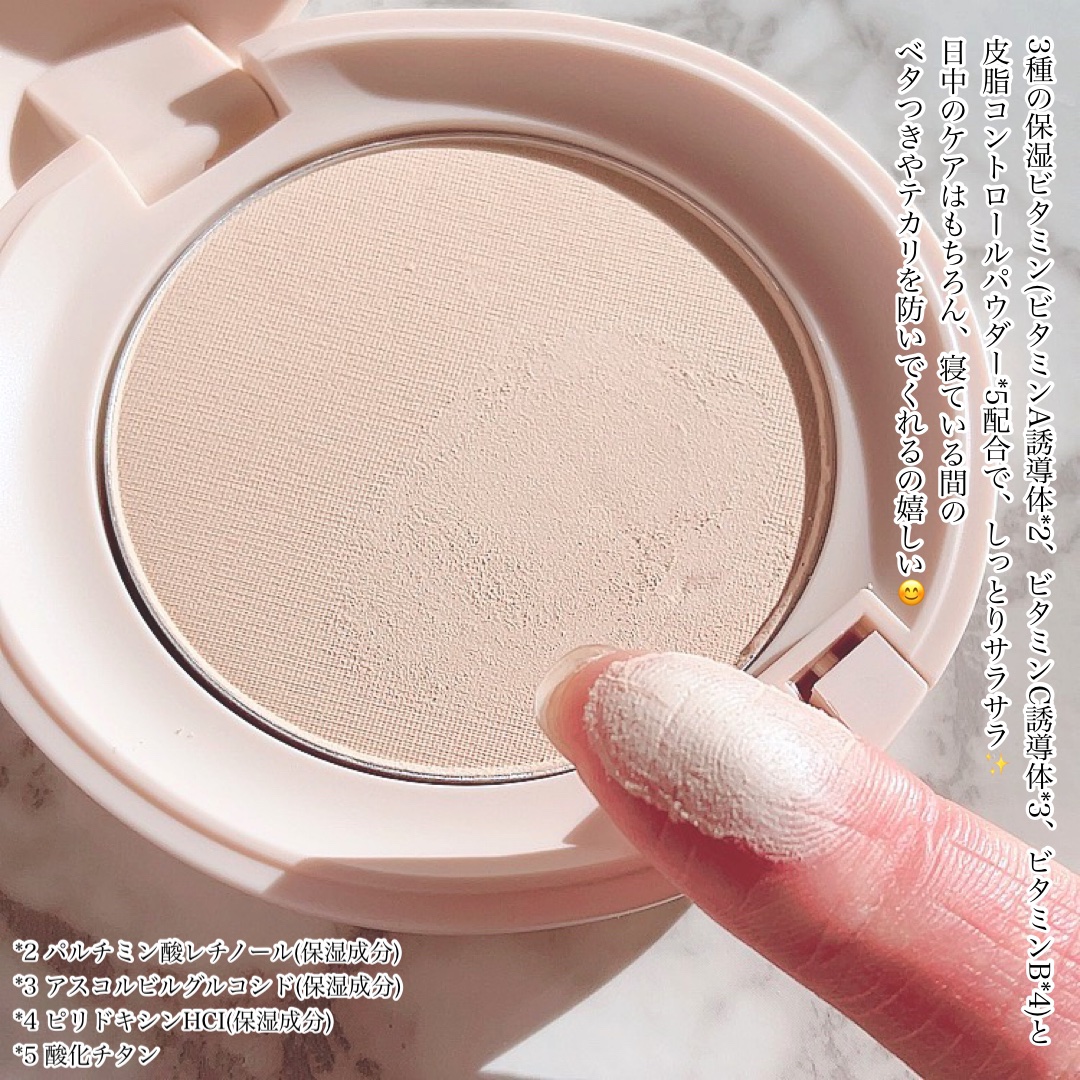 サナ　素肌記念日 スキンケアパウダー N 01 ヌードベージュ/素肌記念日/プレストパウダーを使ったクチコミ（3枚目）