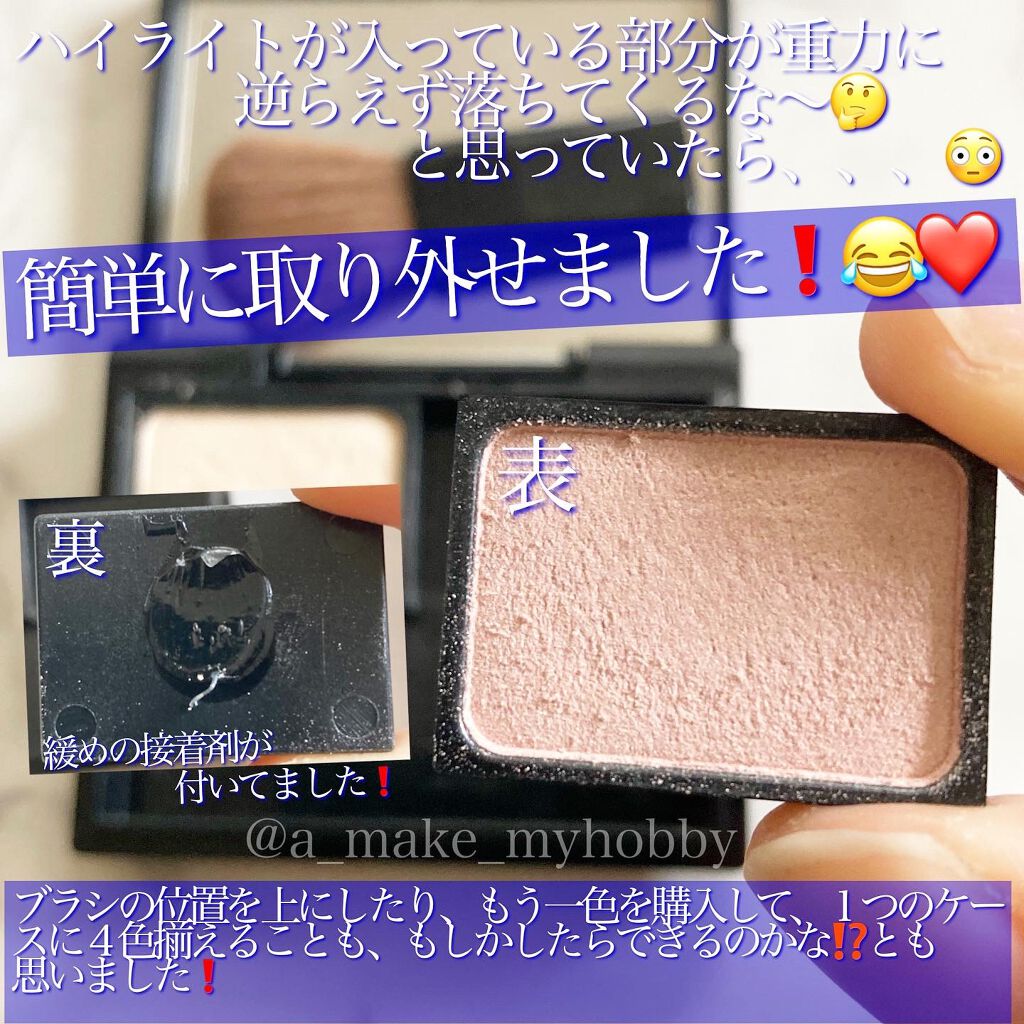 ハイライト/#4me by GU/パウダーハイライトを使ったクチコミ(5枚目)