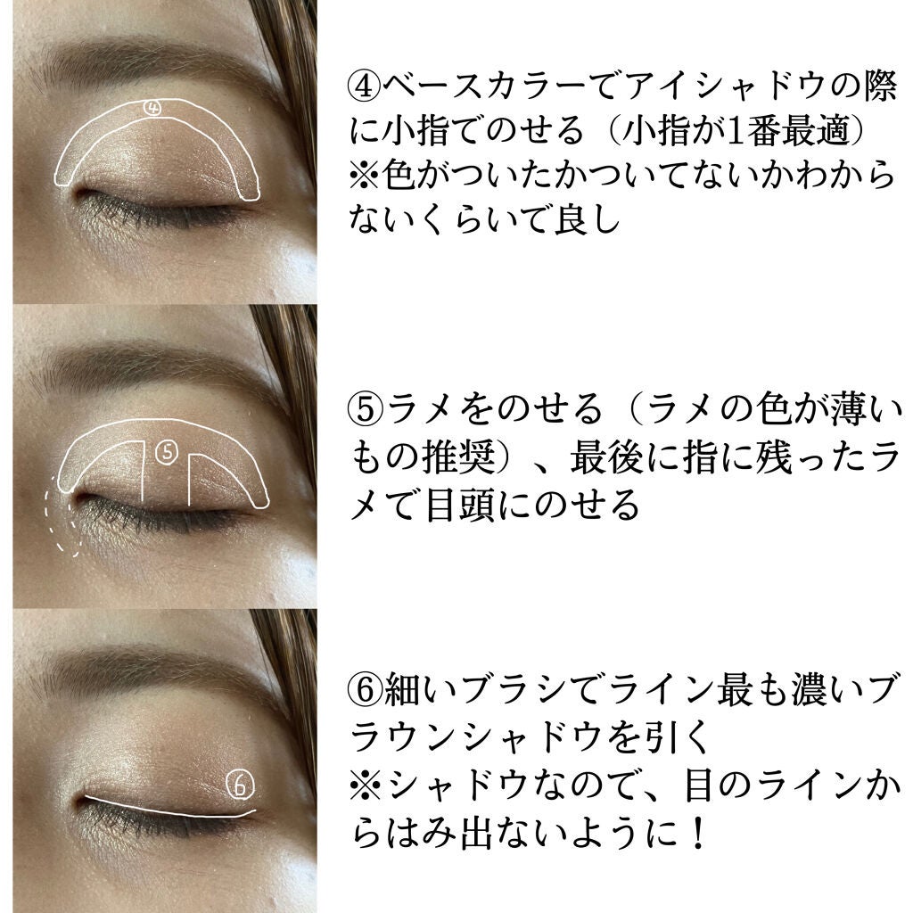 スキニーリッチシャドウ/excel/アイシャドウパレットを使ったクチコミ(3枚目)