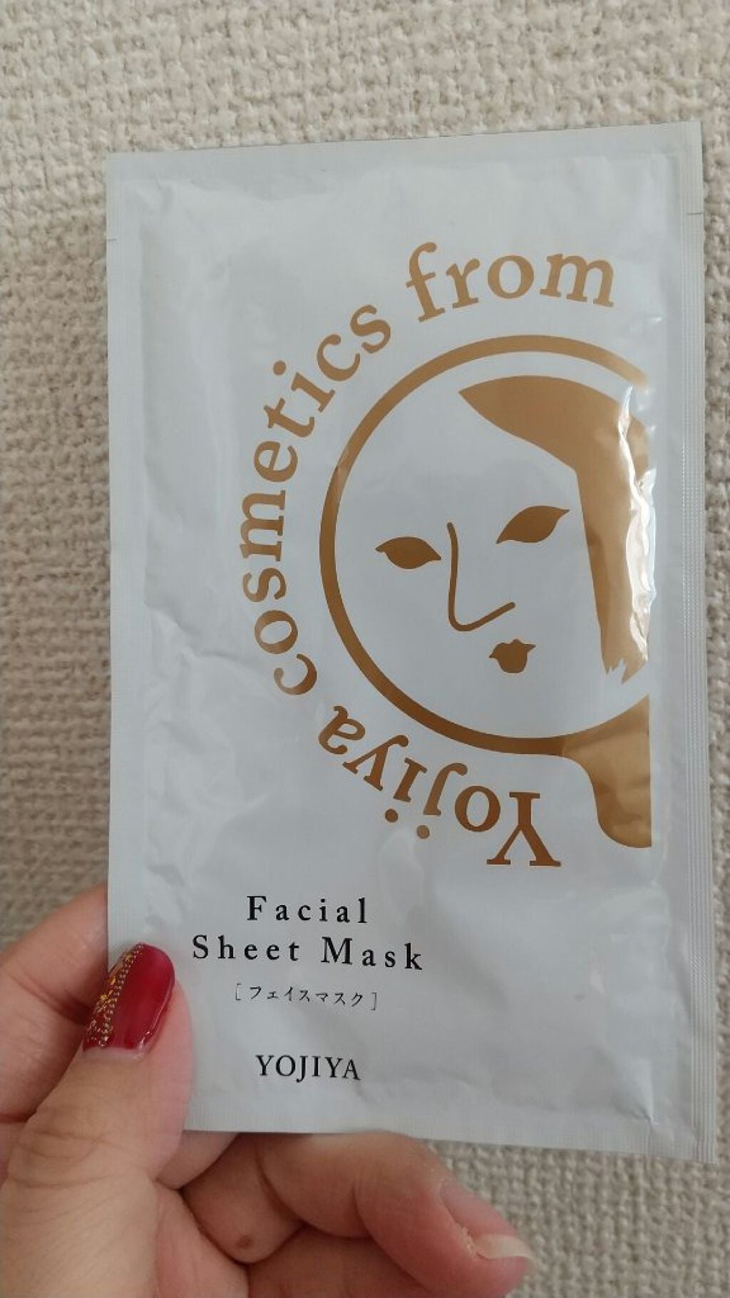 うるおい紙/よーじや/洗い流すパック・マスクを使ったクチコミ(1枚目)