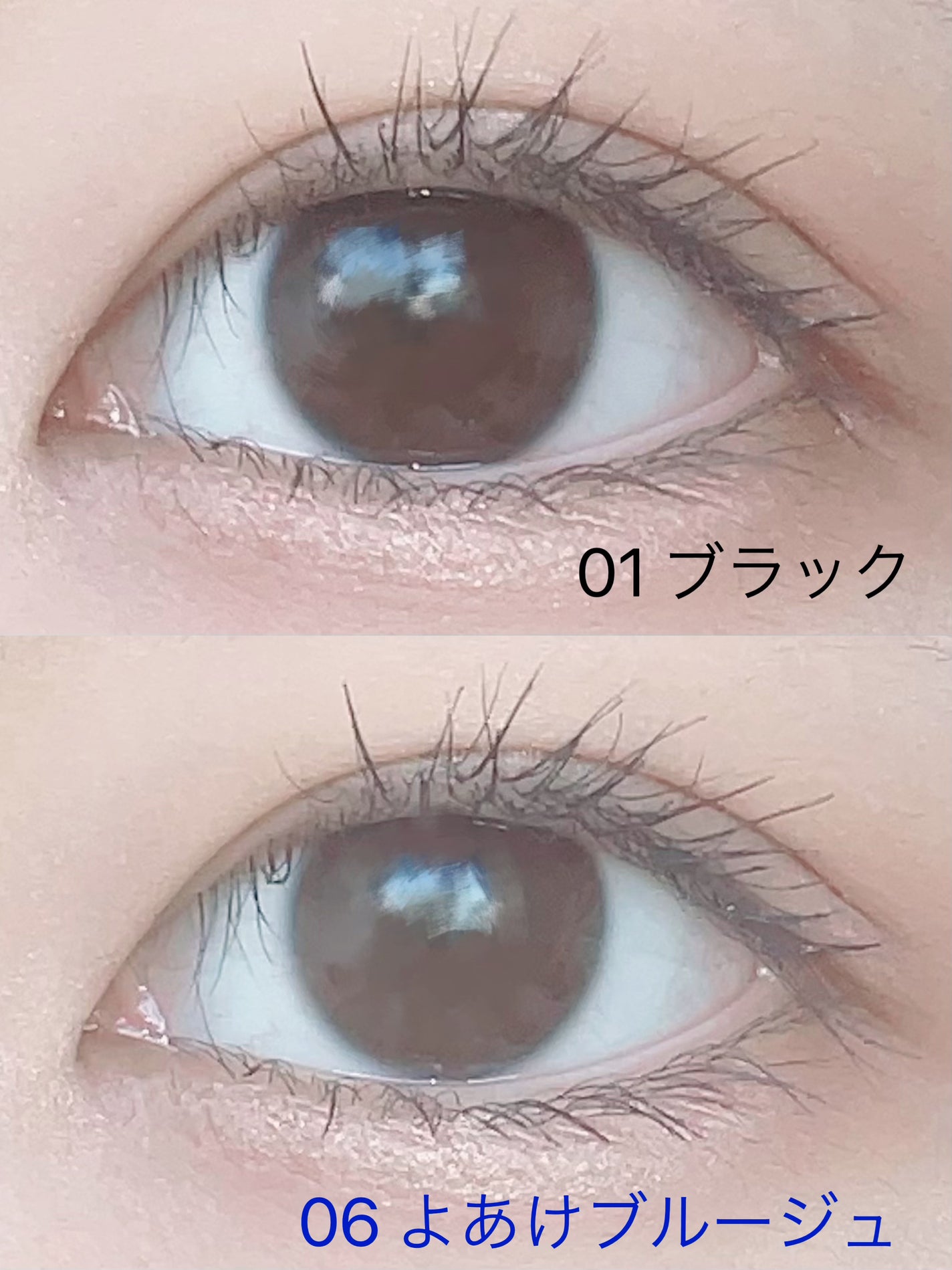 スカイハイ/MAYBELLINE NEW YORK/マスカラを使ったクチコミ(2枚目)