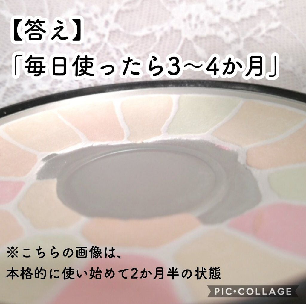 エレガンス ラ プードル オートニュアンス リクスィーズ/Elégance/プレストパウダーを使ったクチコミ(2枚目)