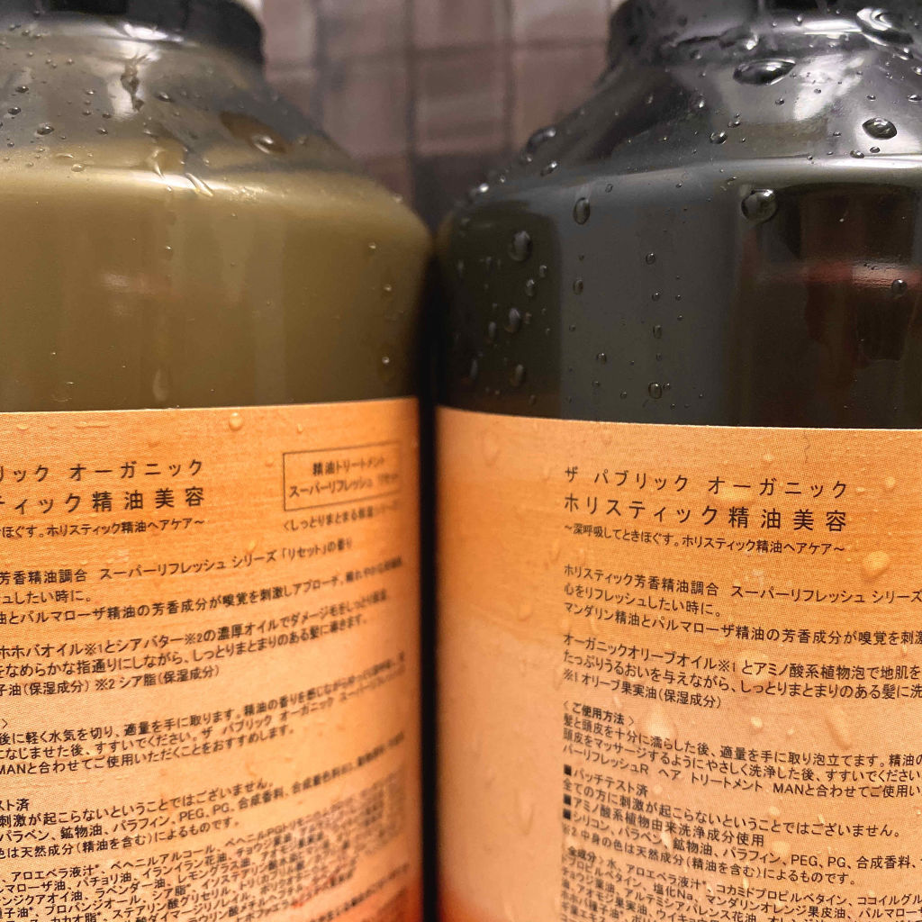 スーパーリフレッシュ シャンプー SMS／ヘア トリートメント SMS/THE PUBLIC ORGANIC/市販シャンプーを使ったクチコミ（2枚目）