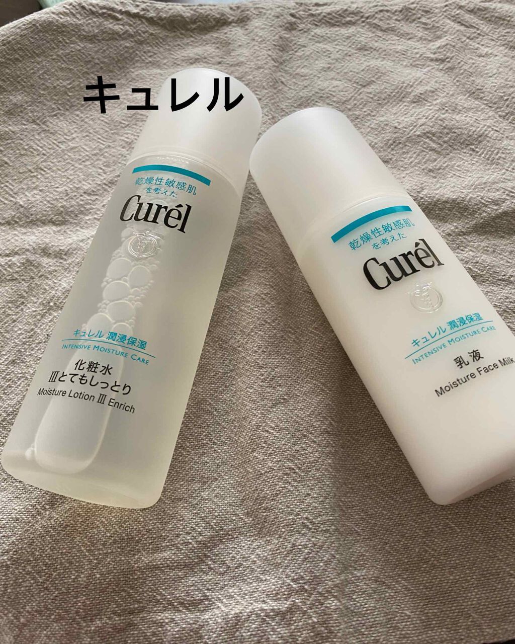 潤浸保湿 化粧水 III とてもしっとり/キュレル/化粧水を使ったクチコミ(1枚目)