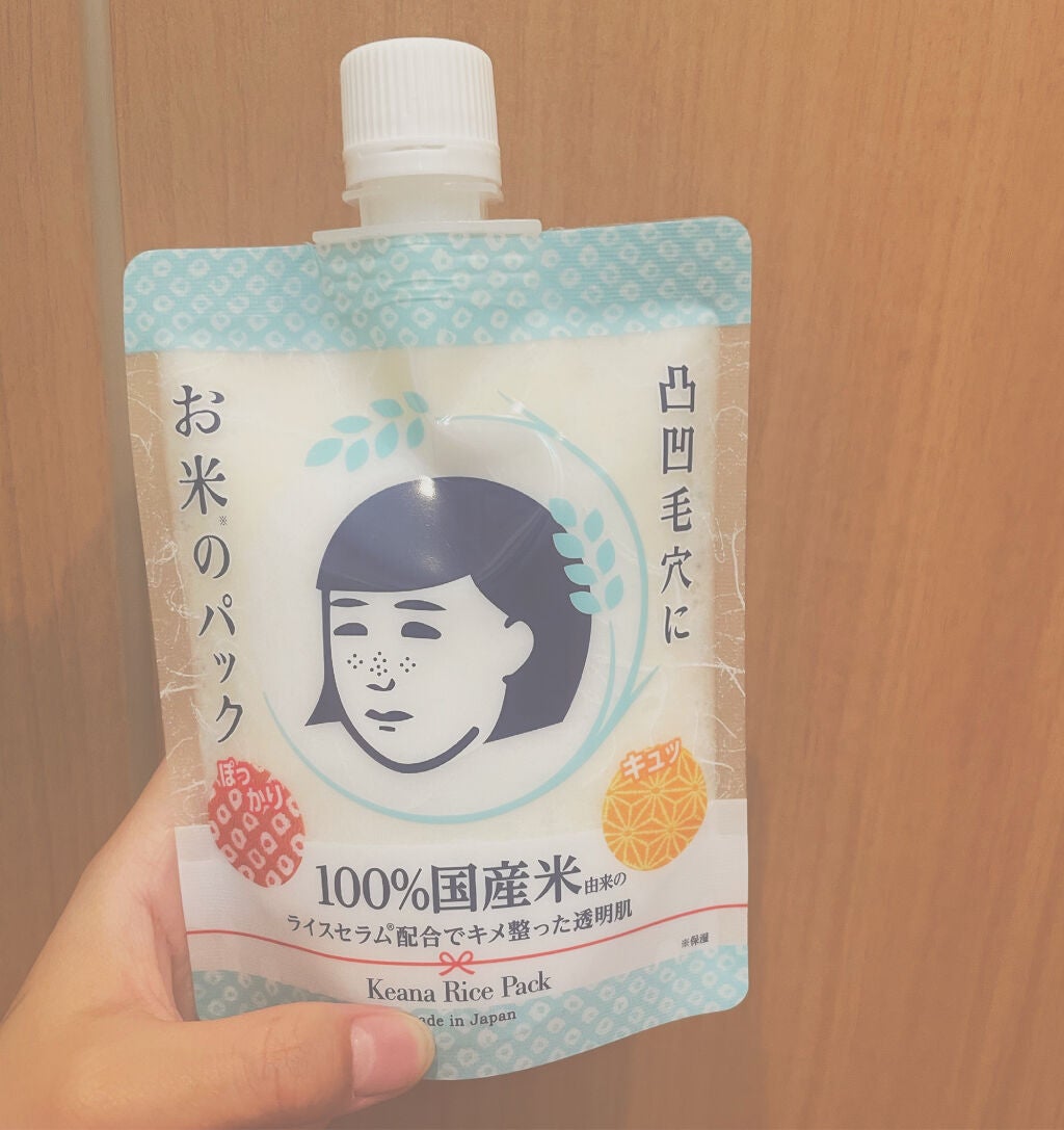 お米のパック/毛穴撫子/洗い流すパック・マスクを使ったクチコミ(1枚目)