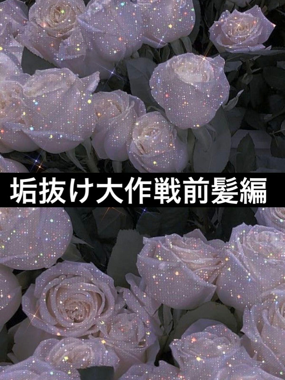 ケープ 3Dエクストラキープ 無香料/ケープ/ヘアスプレーを使ったクチコミ(1枚目)