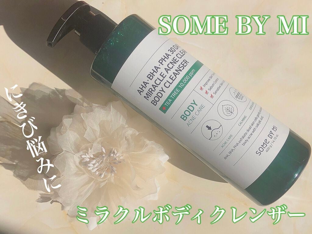 AHA·BHA·PHA 30デイズミラクルアクネボディクレンザー/SOME BY MI/ボディソープを使ったクチコミ(1枚目)
