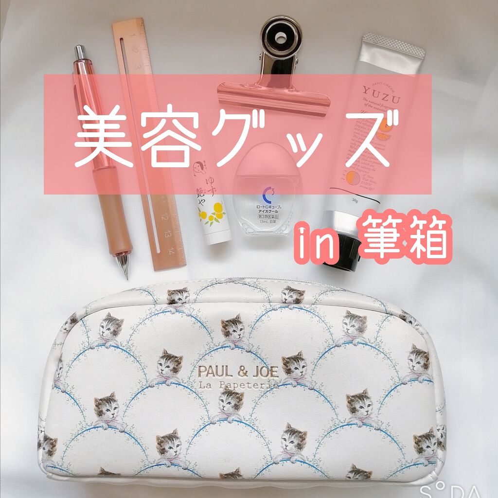 ロートCキューブ アイスクール(医薬品)/ロート製薬/その他を使ったクチコミ(1枚目)