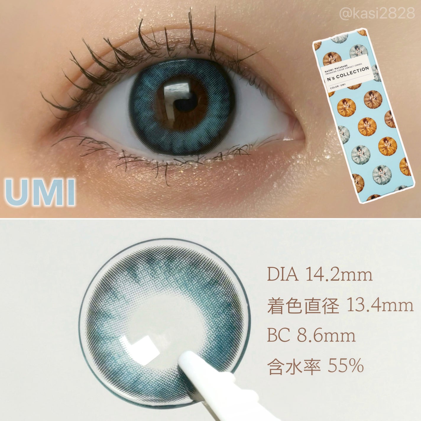 N’s COLLECTION 1day/N’s COLLECTION/ワンデー(1DAY)カラコンを使ったクチコミ(2枚目)