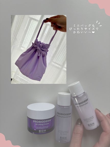 バイオヒールボ プロバイオダーム 3Dリフティングクリーム/BIOHEAL BOH/フェイスクリームを使ったクチコミ(4枚目)