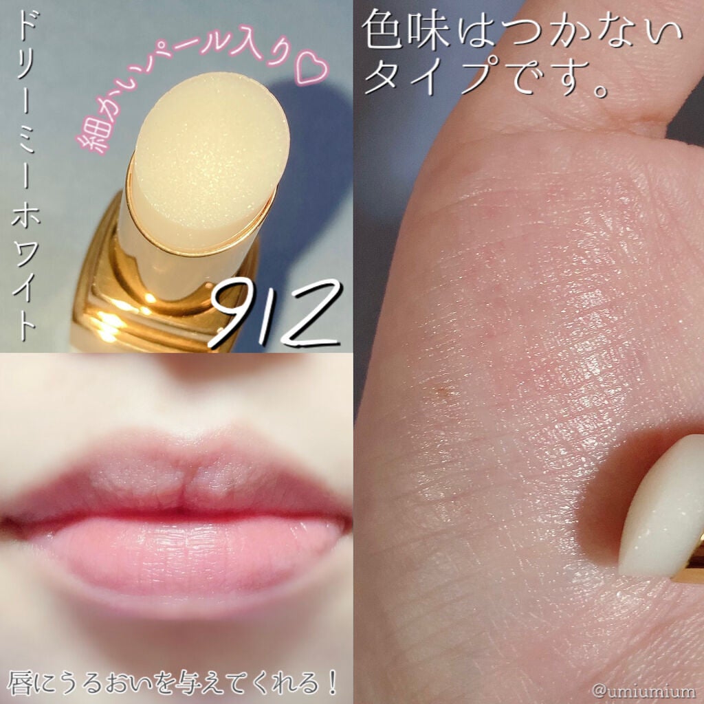 CHANEL シャネル ルージュ ココ ボーム ドリーミー ホワイト シャネル ルージュ ココ ボーム|CHANELは落ちないのか?色持ち