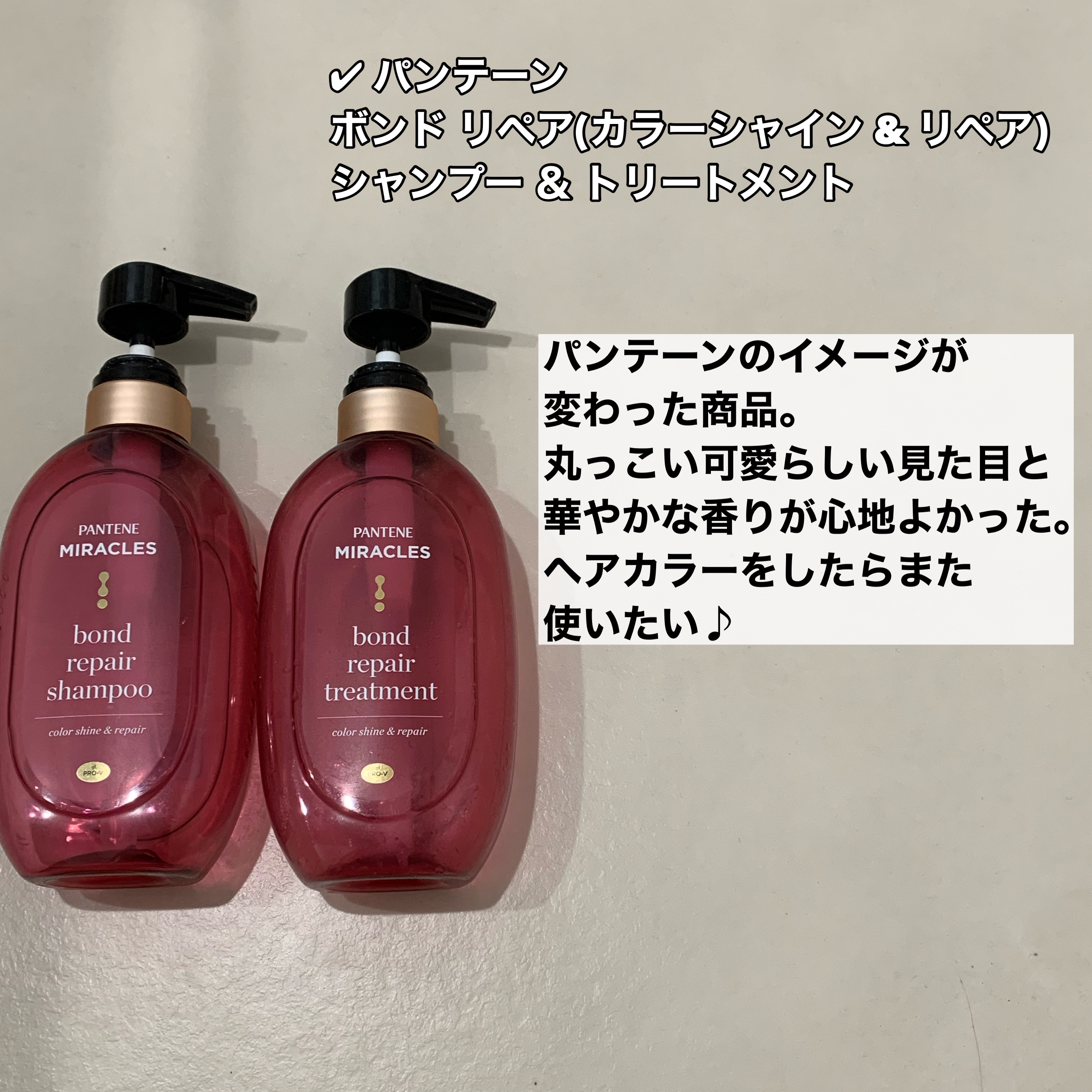 ミセラーアイメイクアップリムーバー/ビフェスタ/ポイントメイクリムーバーを使ったクチコミ（2枚目）