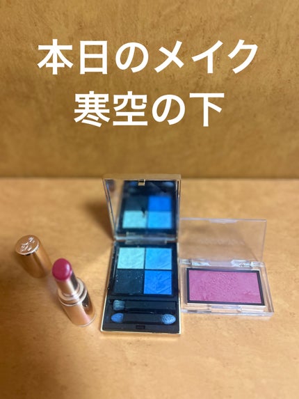 ラプソリュ マドモワゼルシャイン/LANCOME/口紅を使ったクチコミ(1枚目)