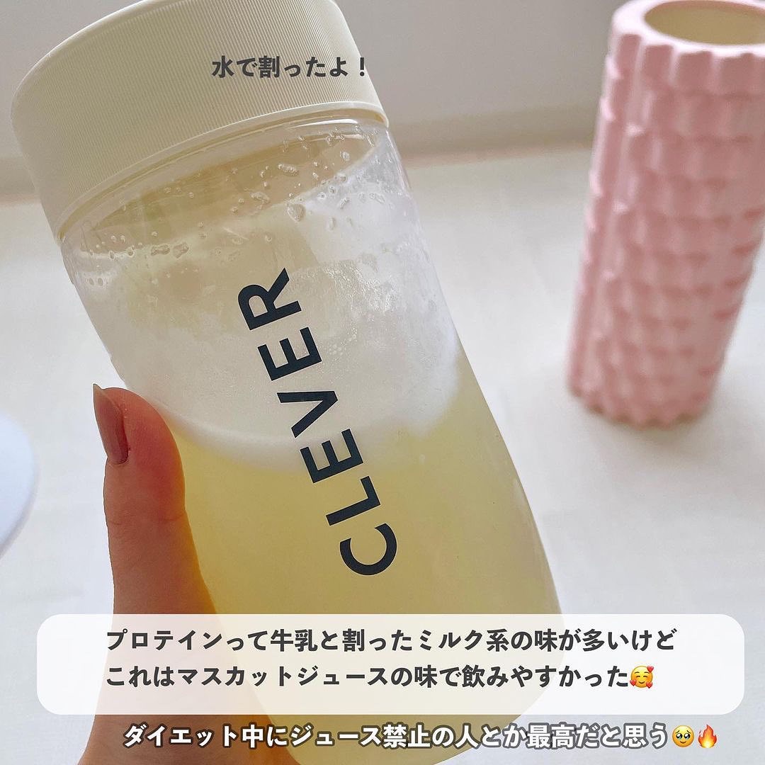クリアプロテイン ウエイトダウン/クレバー/ホエイプロテインを使ったクチコミ（3枚目）