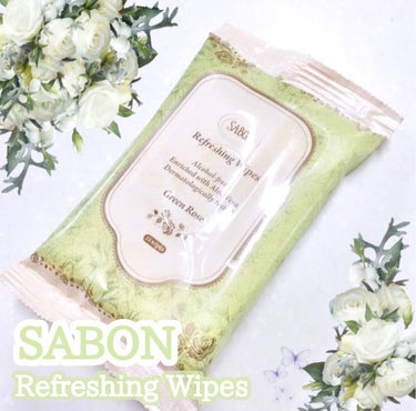 SABON ワイプスリフレッシングのクチコミ「.
.

୨୧┈┈┈┈┈┈┈┈┈┈┈┈┈┈┈୨୧
　
　
💚SABON ワイプスリフレッシング.....」（1枚目）