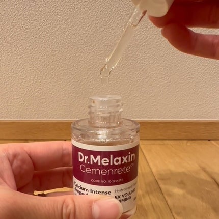 Cemenrete Calcium Intense Cream/Dr.Melaxin/フェイスクリームを使ったクチコミ(5枚目)
